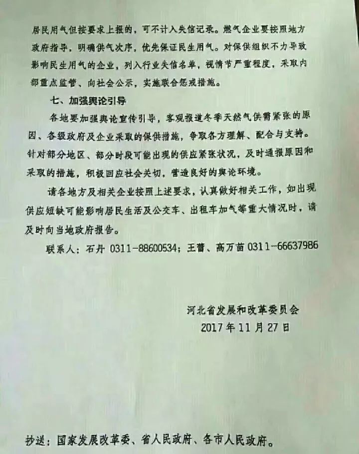 微信图片_20171201114908.jpg