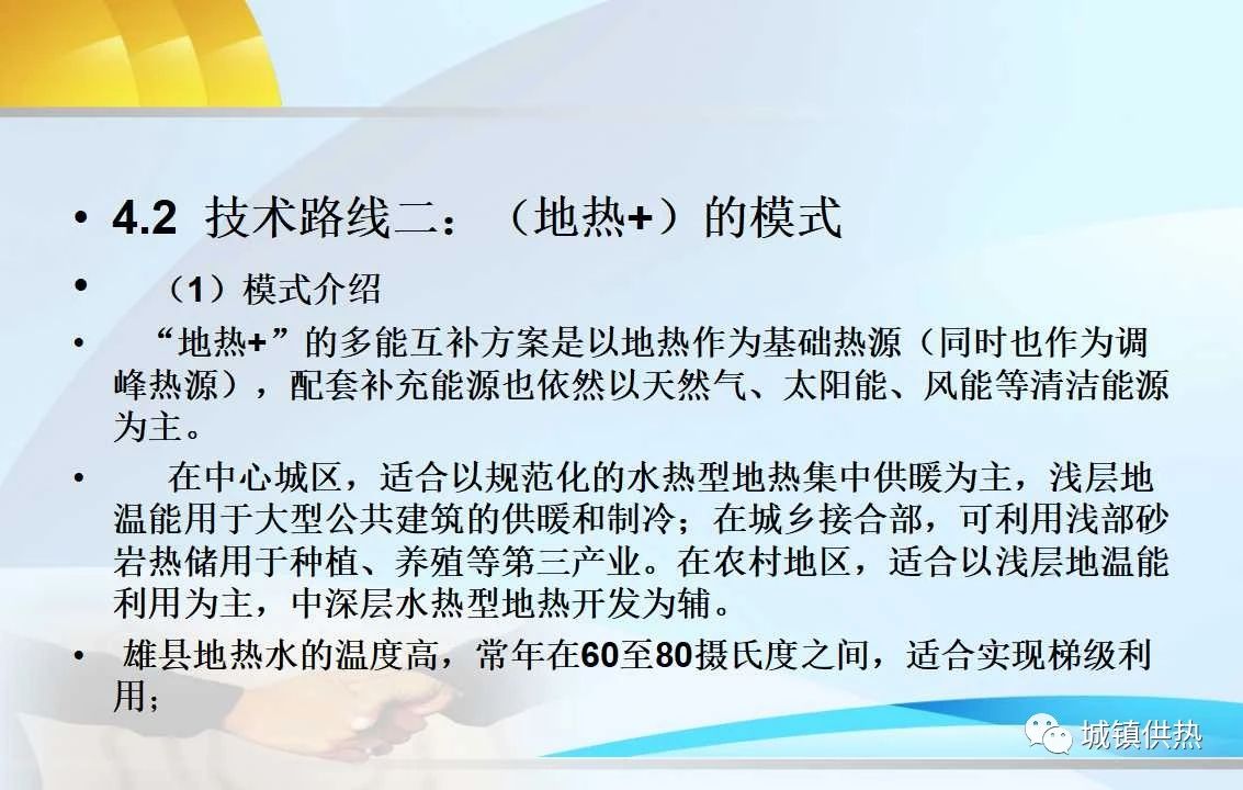 微信图片_20180413102356.jpg