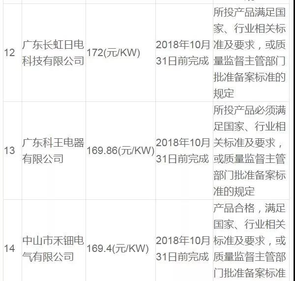微信图片_20180703105239.jpg