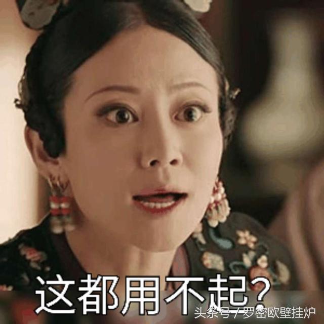 你知道真相了吗？<a href=