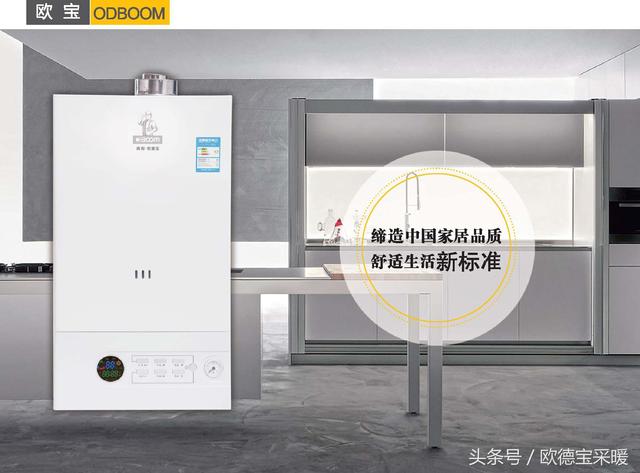 夏季<a href=http://www.bgl88.com target=_blank class=infotextkey>壁挂炉</a>保养秘笈