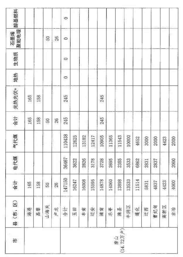微信图片_20180727090028.jpg