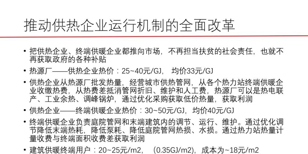微信图片_20180409095415.jpg