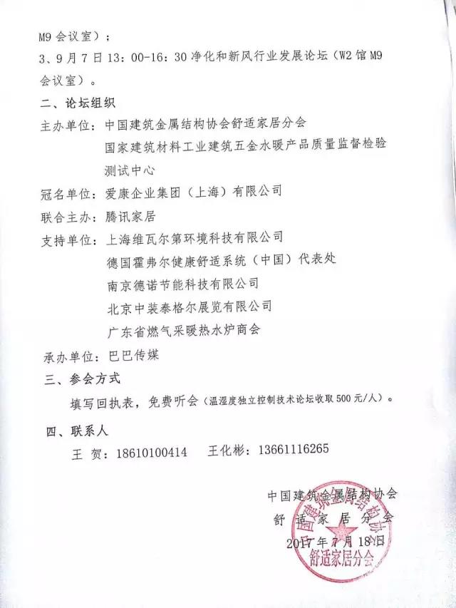 微信图片_20170809134541.jpg