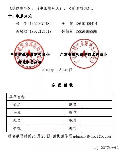 微信图片_20180416095009.jpg