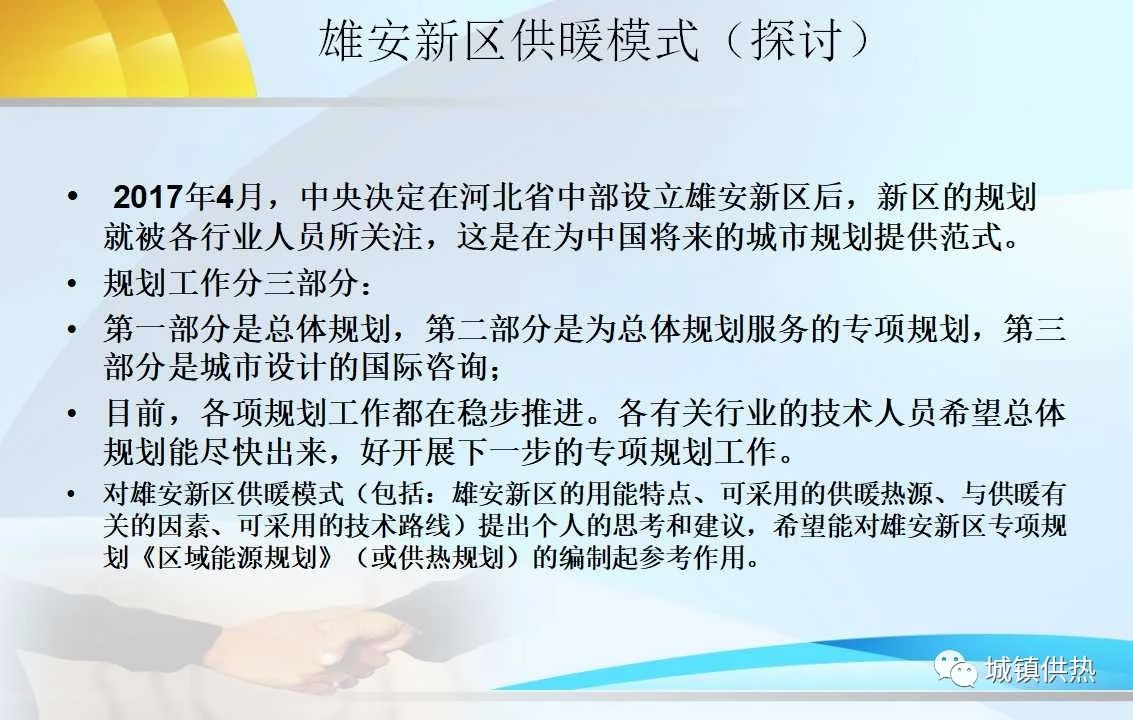 微信图片_20180413102300.jpg