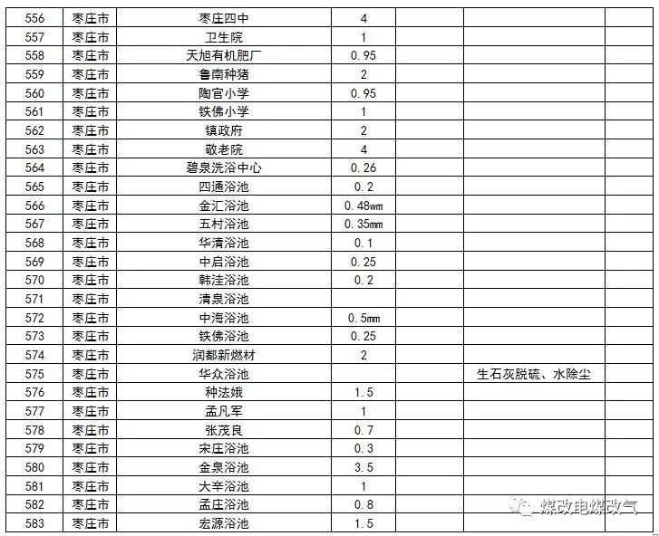 微信图片_20180412132426.jpg