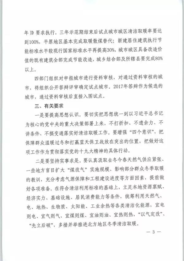 微信图片_20180727093852.jpg