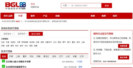 QQ图片20140313155730.jpg