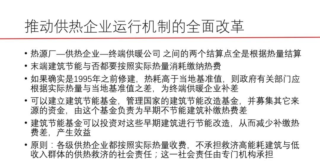 微信图片_20180409095410.jpg