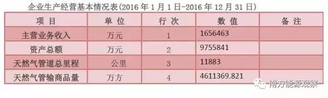 微信图片_20181122094004.jpg