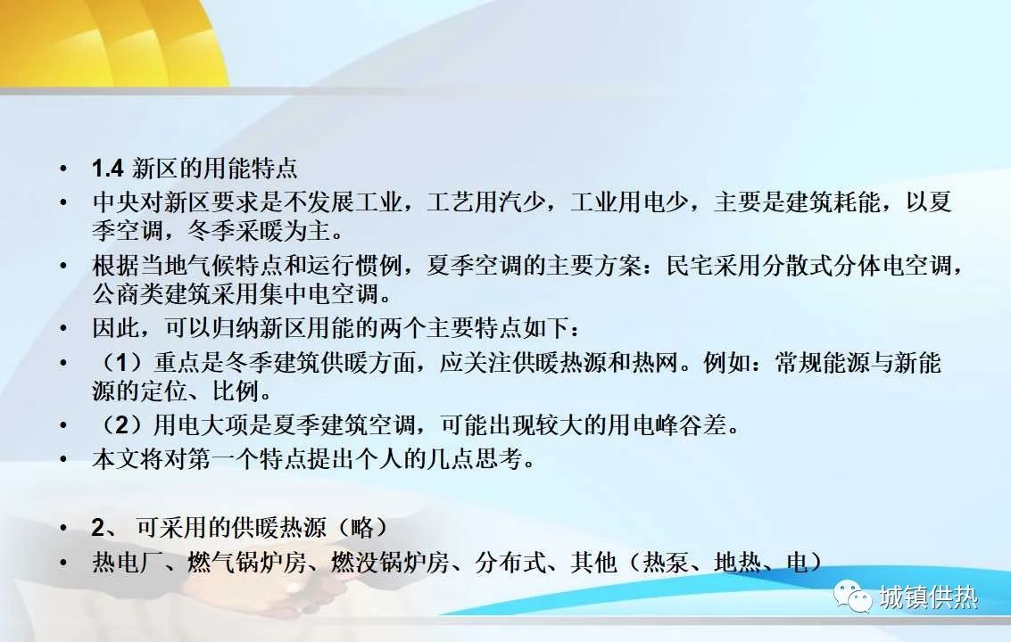 微信图片_20180413102315.jpg