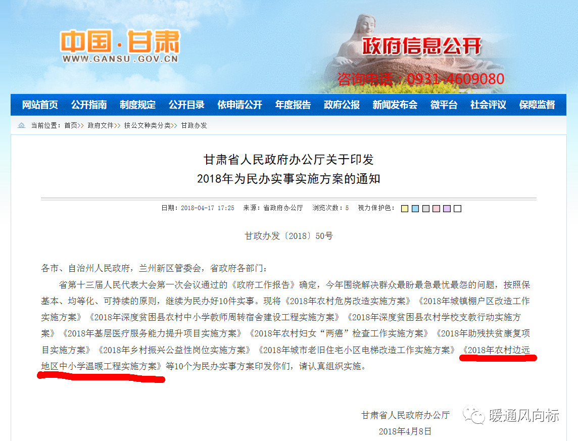 微信图片_20180423112213.jpg