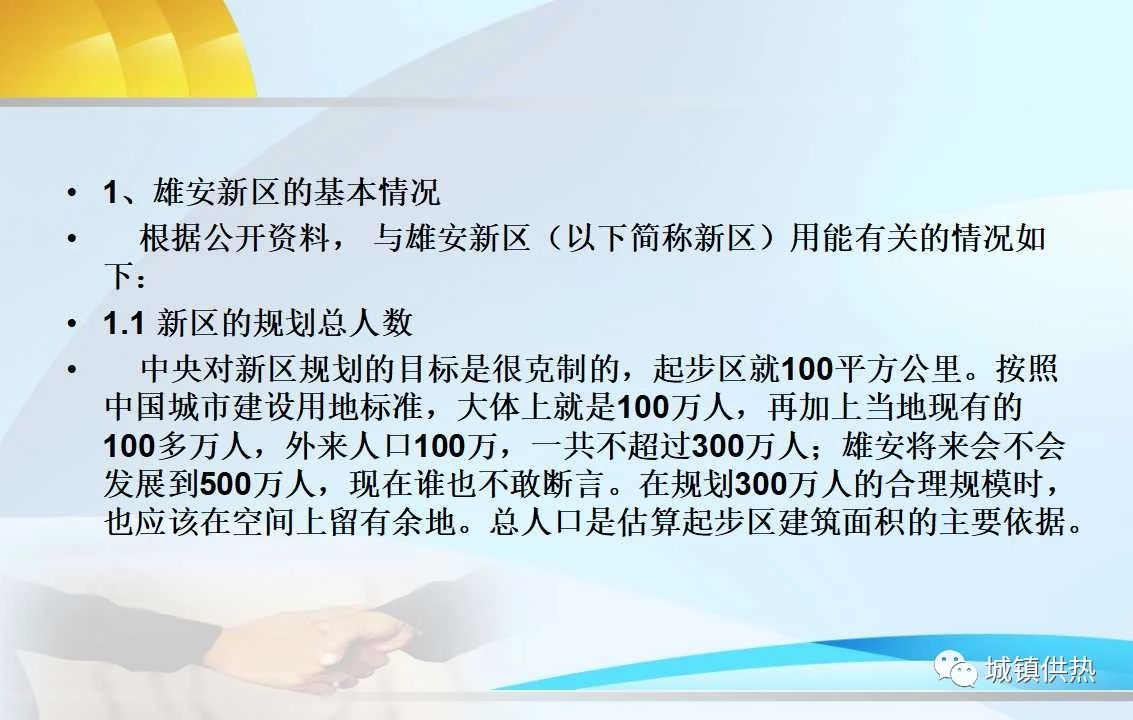 微信图片_20180413102307.jpg