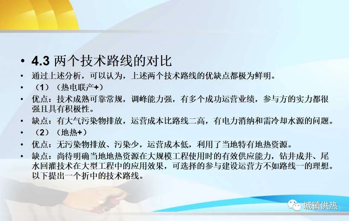 微信图片_20180413102403.jpg