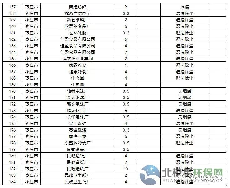 微信图片_20180412132331.jpg