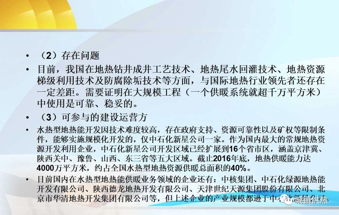 微信图片_20180413102359.jpg