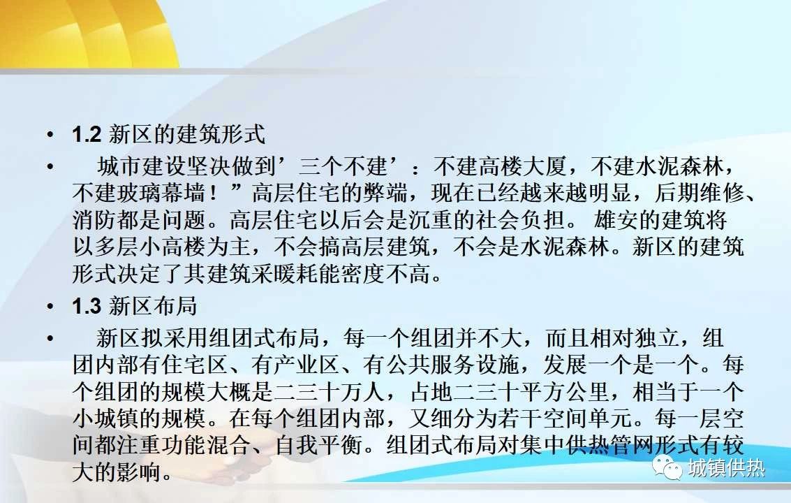 微信图片_20180413102311.jpg