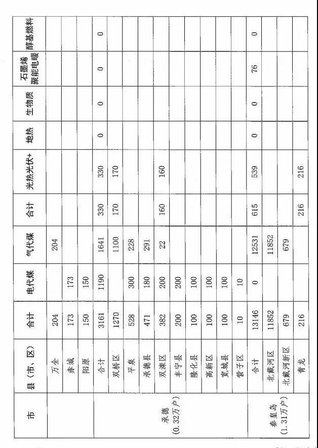 微信图片_20180727090025.jpg