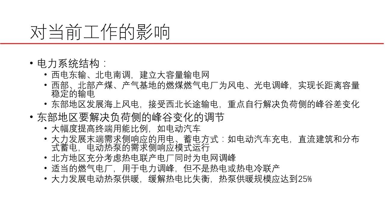 微信图片_20180329112808.jpg