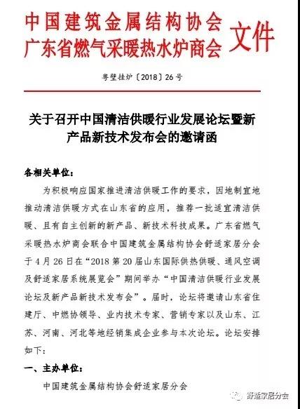 微信图片_20180416104133.jpg