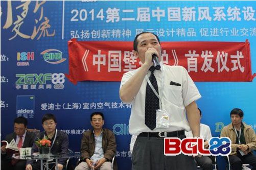 李伟讲话.jpg