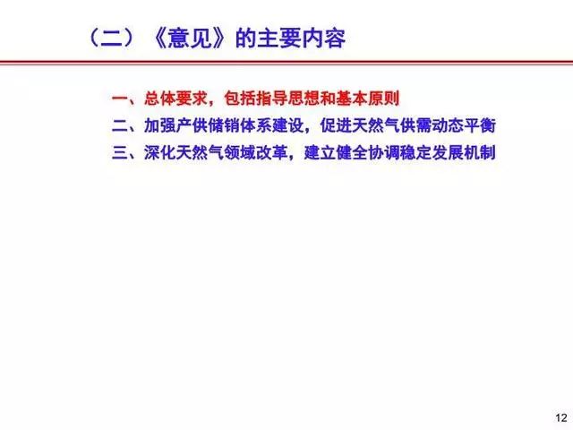 微信图片_20181206090737.jpg