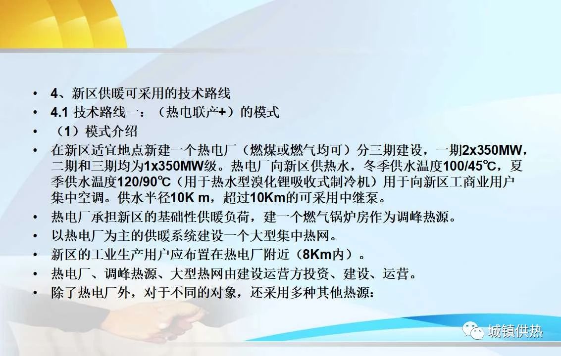 微信图片_20180413102343.jpg