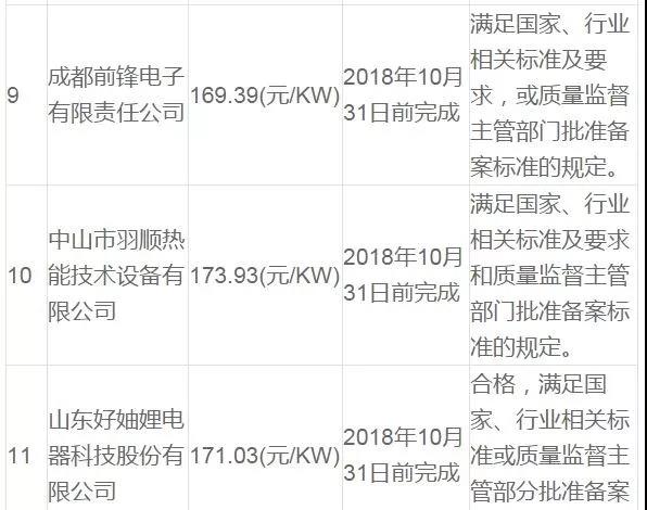 微信图片_20180703105236.jpg