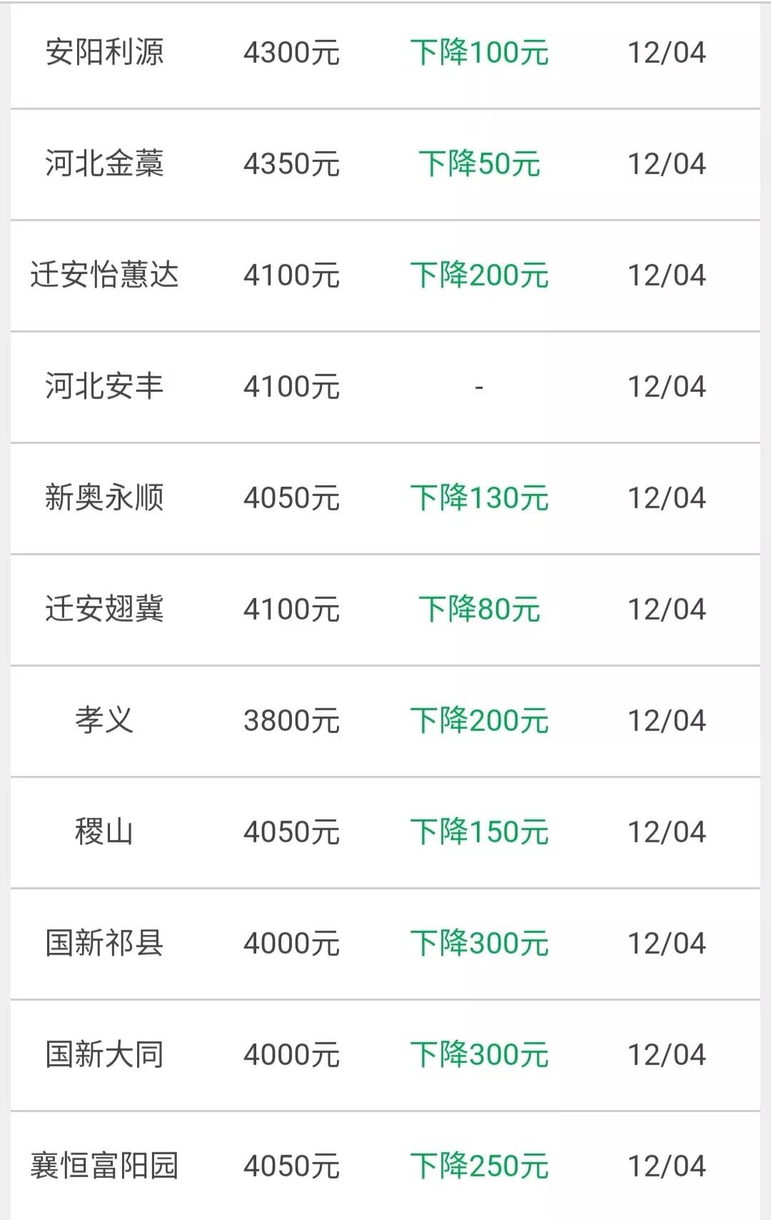 微信图片_20181205102206.jpg