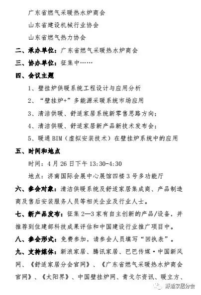 微信图片_20180416095006.jpg