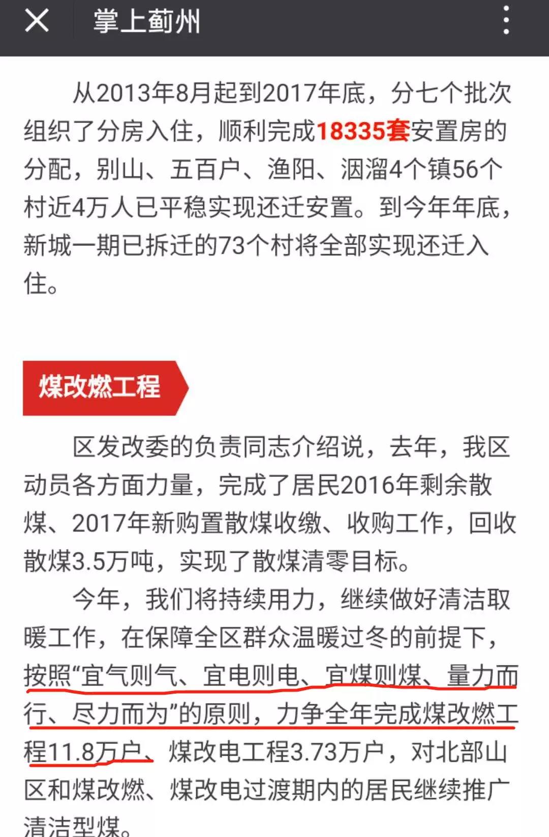 微信图片_20180507102250.jpg