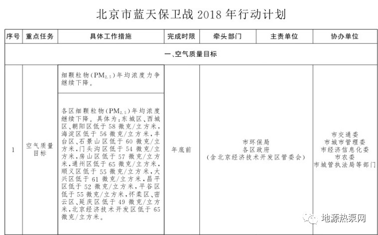 微信图片_20180327110003.jpg