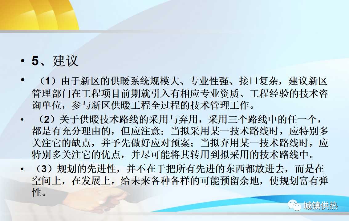 微信图片_20180413102411.jpg