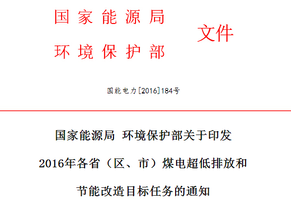 2016080509264678.jpg