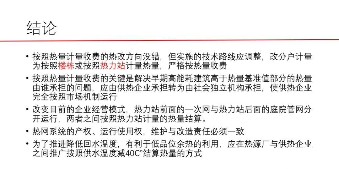 微信图片_20180409095418.jpg