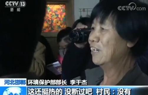 QQ截图20171219142127.jpg