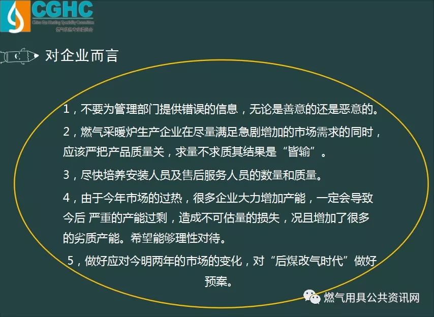 微信图片_20180103110822.jpg