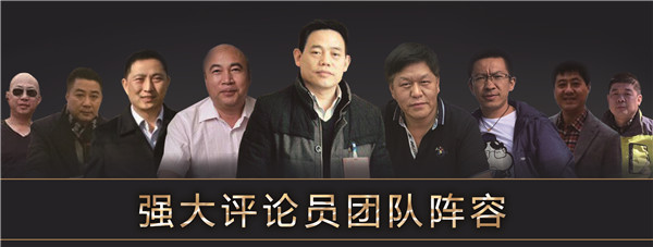 评论员.jpg
