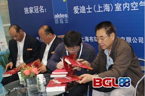 编委签字.jpg