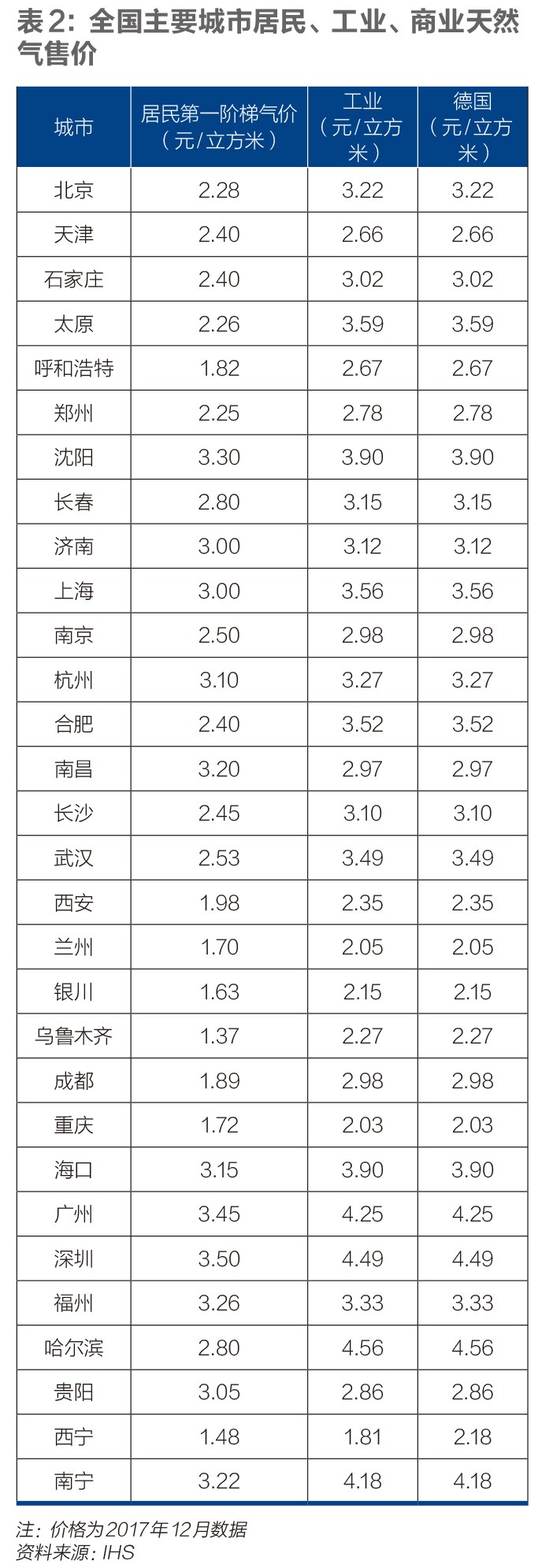 微信图片_20180110104143.jpg
