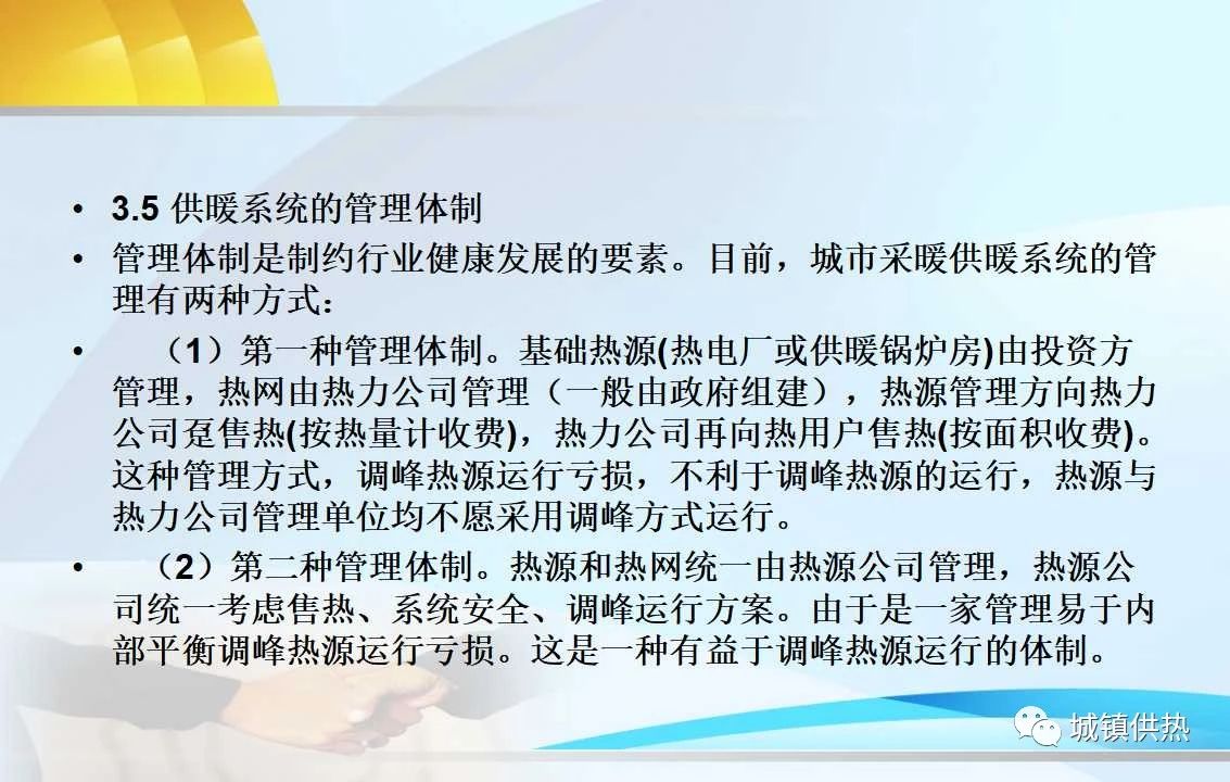微信图片_20180413102330.jpg