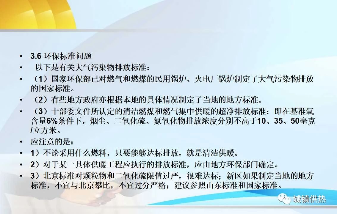 微信图片_20180413102334.jpg