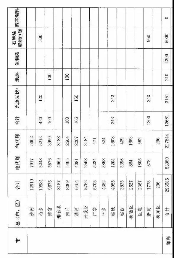 微信图片_20180727090040.jpg