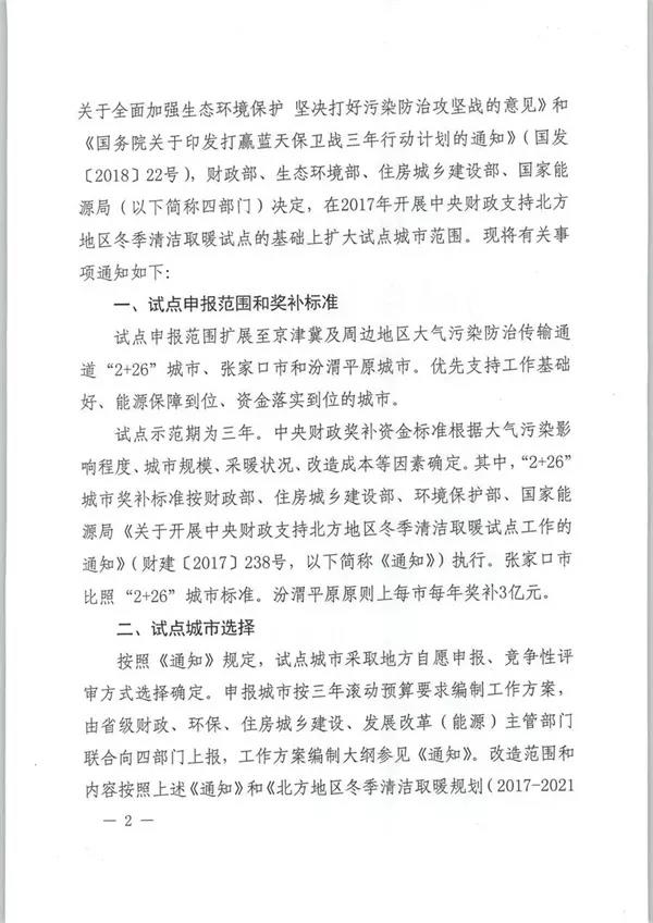 微信图片_20180727093848.jpg
