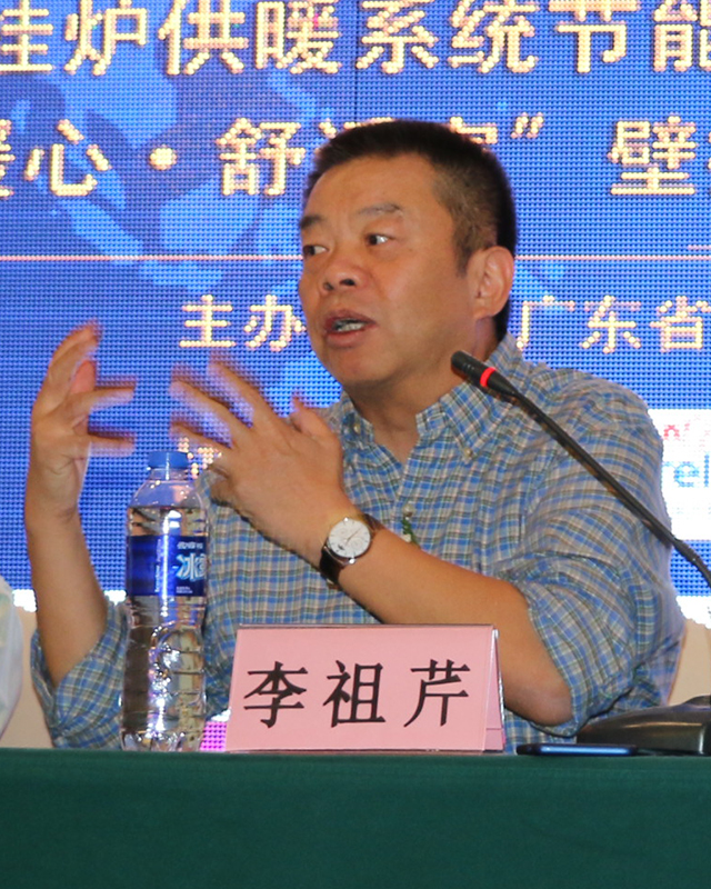 李祖芹.jpg