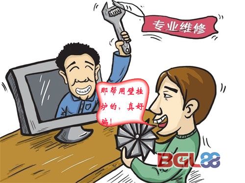 骗子1.jpg