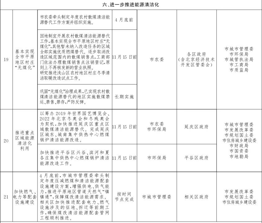 微信图片_20180329101502.jpg