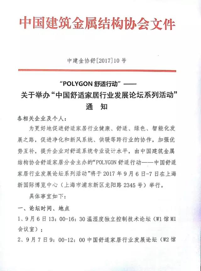 微信图片_20170809134536.jpg