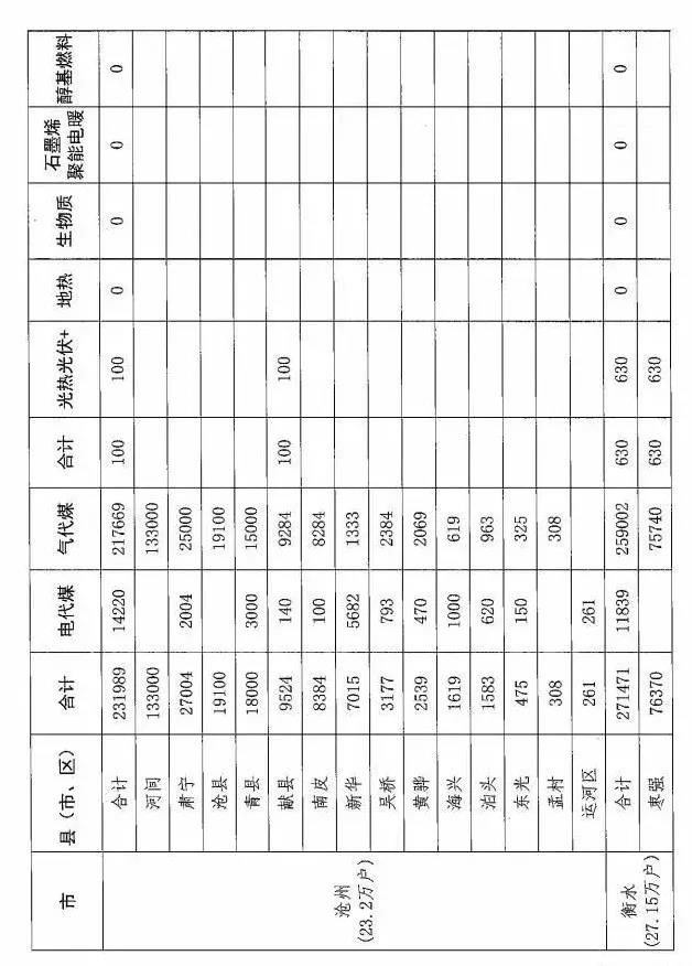 微信图片_20180727090035.jpg